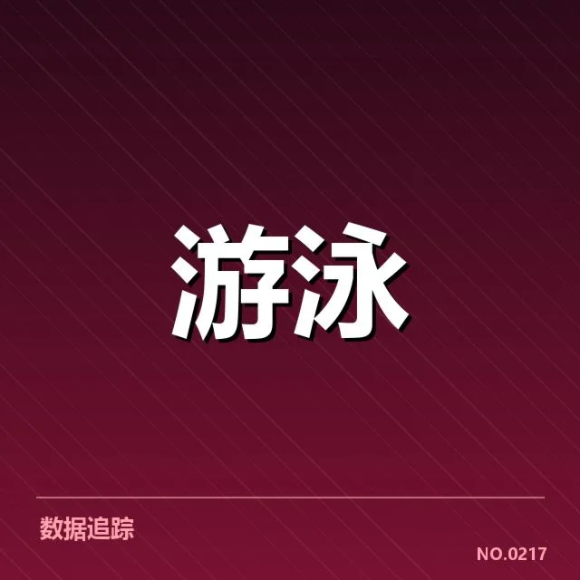 全国冠军赛成绩盘点:冠军归属背后,谁在暗中影响结局