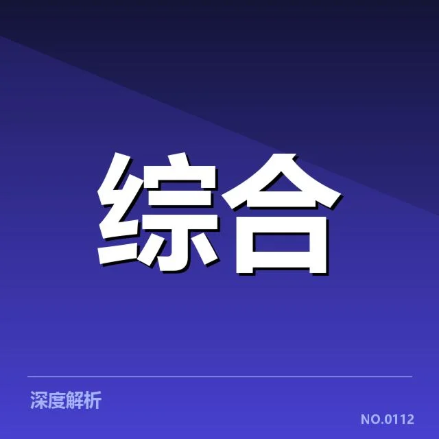 已确认的主要连胜数据和赛事名单