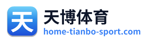 天博体育 Logo